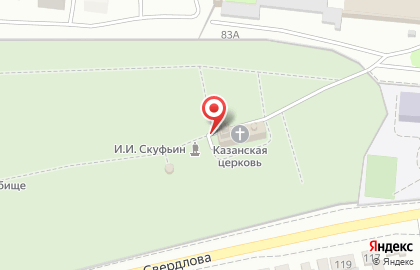 Храм Казанской иконы Божьей Матери на улице Льва Толстого на карте