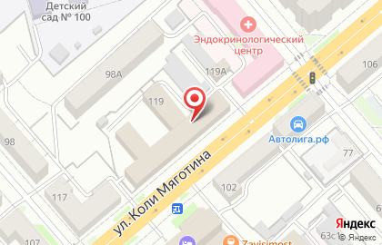 Туристическое агентство Vista в Кургане на карте
