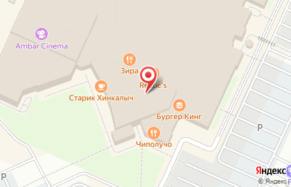 Ресторан Burger One в Куйбышевском районе на карте
