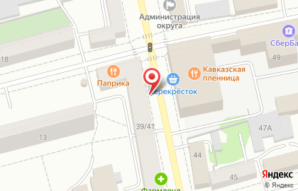 Центр продажи оздоровительной продукции Счастье жизни на Красноармейской улице на карте