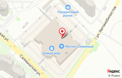 Банкомат Авангард в Оренбурге на карте