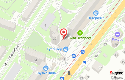 Банкомат Поволжский банк Сбербанка России на улице Кирова, 30 на карте