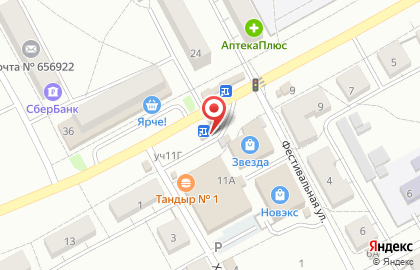 Салон цветов Голле Галла на карте