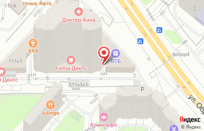 Оптовая фирма Неогрупп на карте