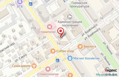 Кафе Назад в СССР, кафе в Ростове-на-Дону на карте