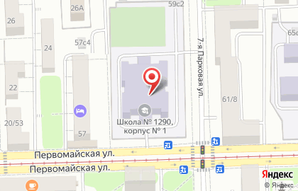 Гимназия №1290 на карте