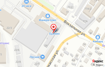 Служба заказа транспорта Новокузнецкое такси 061 в Куйбышевском районе на карте