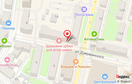 Торговая компания Вольт на улице Дзержинского на карте