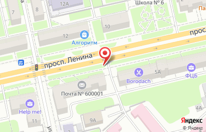 Почтовое отделение №1 на проспекте Ленина на карте