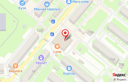 Магазин бытовой техники и электроники Корпорация центр на Интернациональной улице на карте