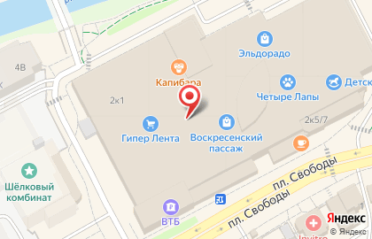 Салон оптики Оптимист Оптика на площади Свободы в Наро-Фоминске на карте