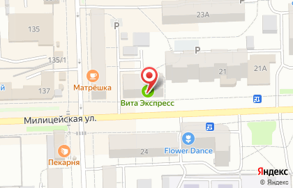Аптека Вита в Кирове на карте
