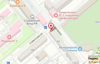 Аптека Курганфармация на улице Кравченко, 49 на карте
