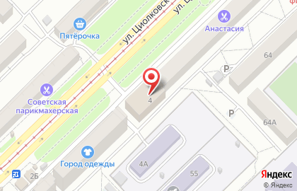 Магазин овощей и фруктов на улице Циолковского на карте