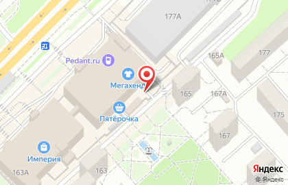Туроператор Пегас Самара на Московском шоссе, 163б на карте