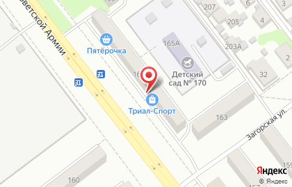 Специализированный спортивный магазин Триал-Спорт на улице Советской Армии на карте