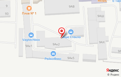 Авторизованный сервисный центр Mobil 1 Центр в Калининском районе на карте