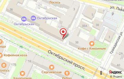 Ресторан быстрого питания KFC на Октябрьском проспекте на карте