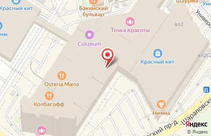 Магазин постоянных распродаж Галамарт в Шараповском проезде на карте