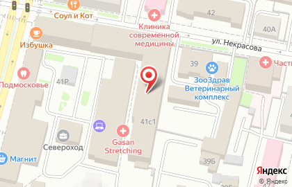 Академия современного танца Татьяны Котельниковой на карте