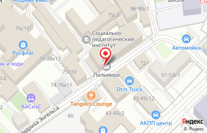 Банкомат Альфа-Банк на улице Фридриха Энгельса на карте
