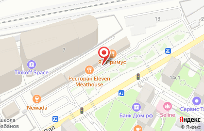 Центр паровых коктейлей Мята Lounge на улице Грузинский Вал на карте