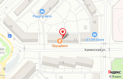 Магазин-бар Хрущёвка на карте