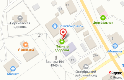 Аптека Планета здоровья в Перми на карте