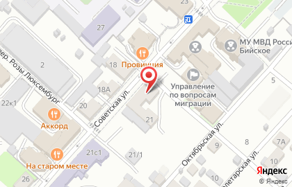 Адвокатский кабинет Сычевой Н.Н. на карте