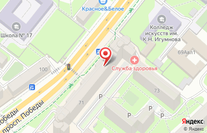 Магазин детских товаров Вырастайка в Октябрьском округе на карте