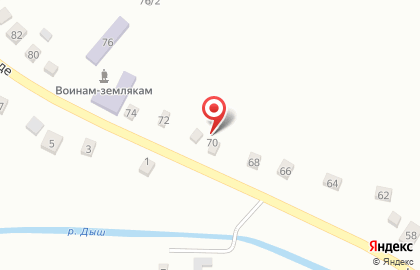 Почта России в Майкопе на карте