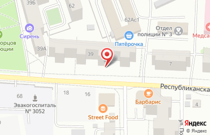 Домашний на Республиканской улице на карте