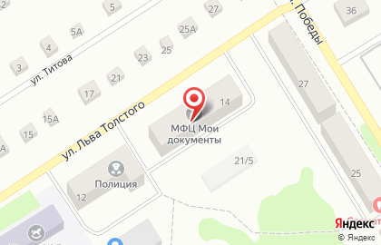 Многофункциональный центр Мои документы на улице Л.Толстого на карте