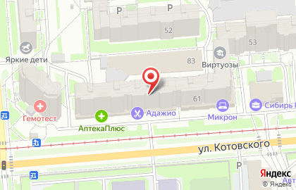 Салон красоты Черника в Горском микрорайоне на карте
