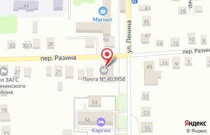Почта России, АО в переулке Разина на карте