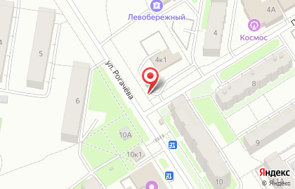 Г. Бердск Киоск по продаже фруктов и овощей на улице Рогачёва на карте