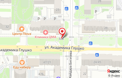 Магазин ЦветоBAZA на улице Академика Глушко на карте