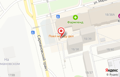 Кафе быстрого питания Food House на Сармановском тракте на карте
