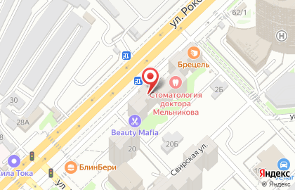 Аптека от склада в Волгограде на карте