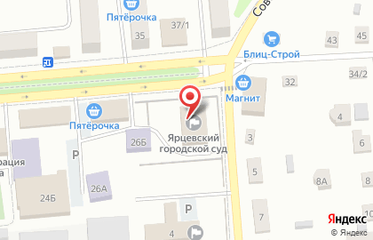 Ярцевский городской суд Смоленской области на карте