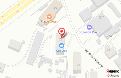 Студия цвета Космос на улице Космонавтов на карте