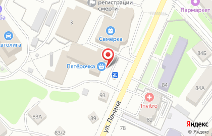 Парикмахерская Бриллиант на улице Ленина на карте