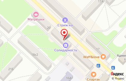 Магазин Горилка в Самаре на карте