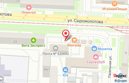 Мини-маркет Пив & Ко на улице Сыромолотова на карте