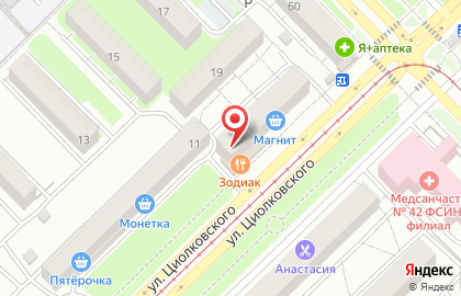 Магазин бытовой химии и косметики на улице Циолковского на карте