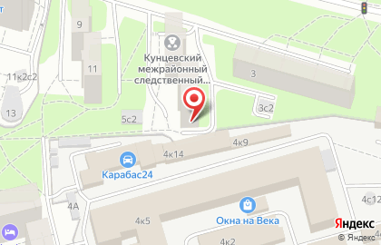 ОДС Жилищник района Фили-Давыдково на Рублёвском шоссе, 7 на карте