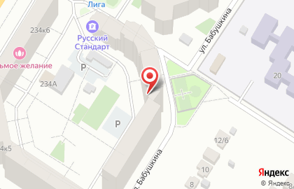 Детский клуб Страна Чудес на карте
