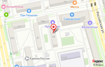 Стоматология Дентал-Студия на улице Плеханова на карте