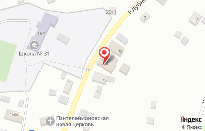 Продуктовый магазин Кедр на Клубной улице на карте