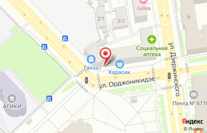 Магазин бытовой химии и косметики Черника на карте